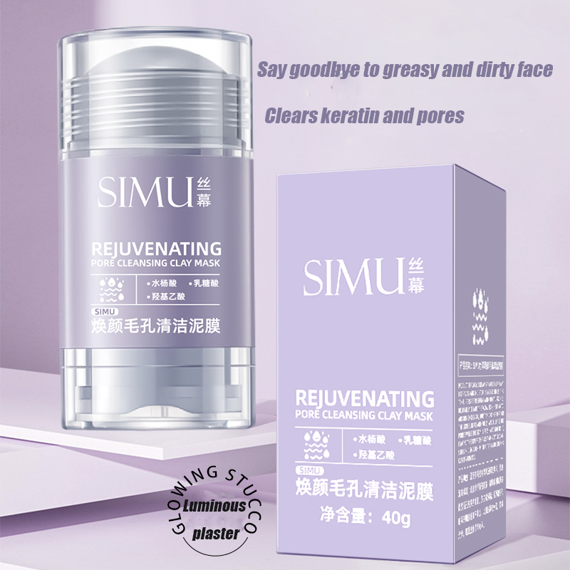 Shrink Pores Mask Salicylic Ac - Mud Mask Kaolin のレビューと価格