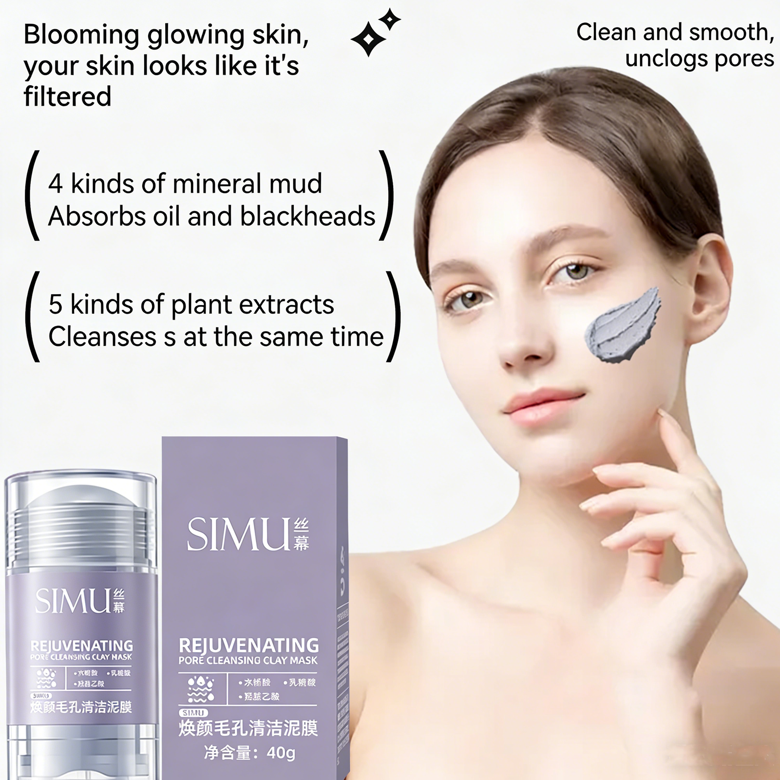 Shrink Pores Mask Salicylic Ac - Mud Mask Kaolin のレビューと価格