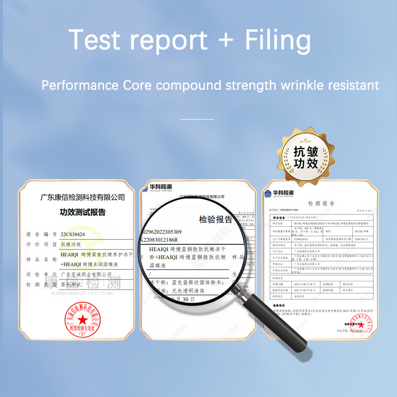 Facial Blue Copper Peptide Fre - Licorice Root Extract のレビューと価格