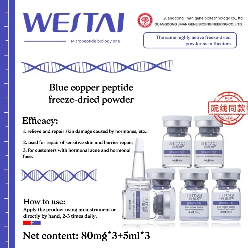 Blue Copper Peptide GHK‑Cu Hya - Licorice Root Extract のレビューと価格