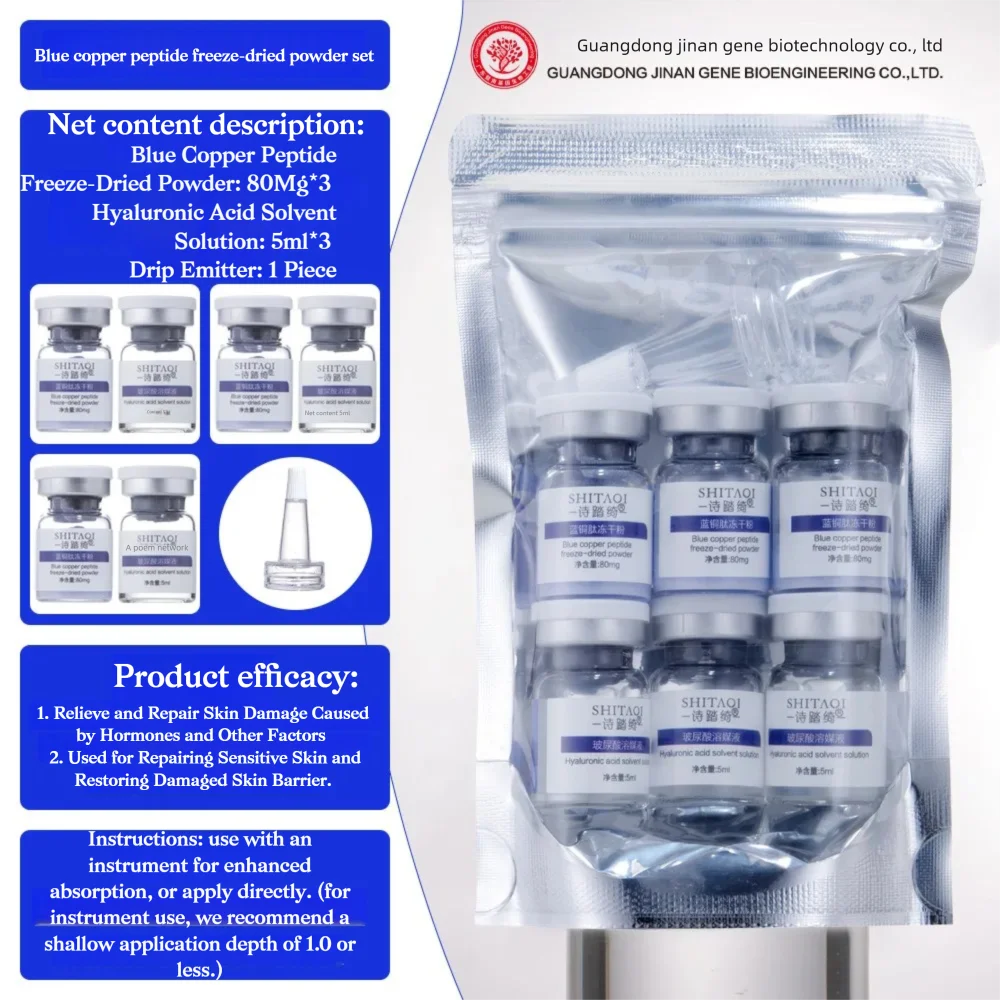 Blue Copper Peptide GHK‑Cu Hya - Licorice Root Extract のレビューと価格